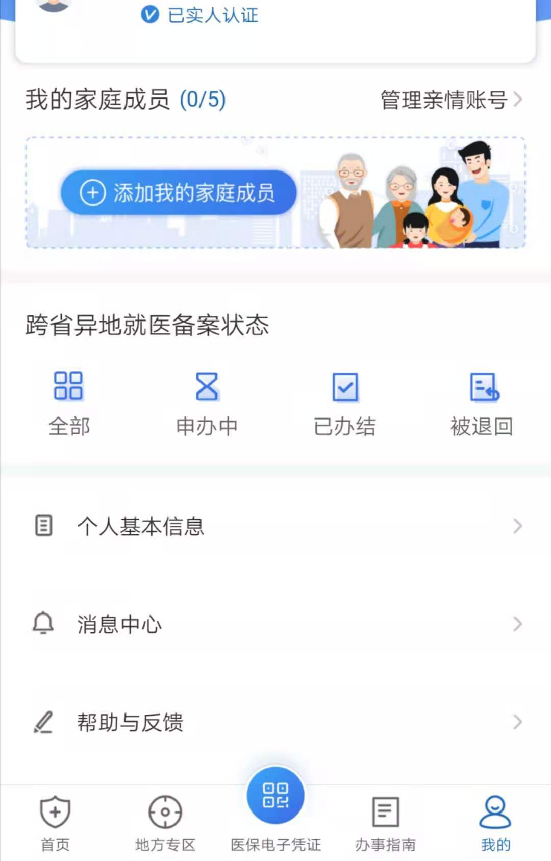 3_1605428613549041749.jpg 3_1605428613549041749.jpg