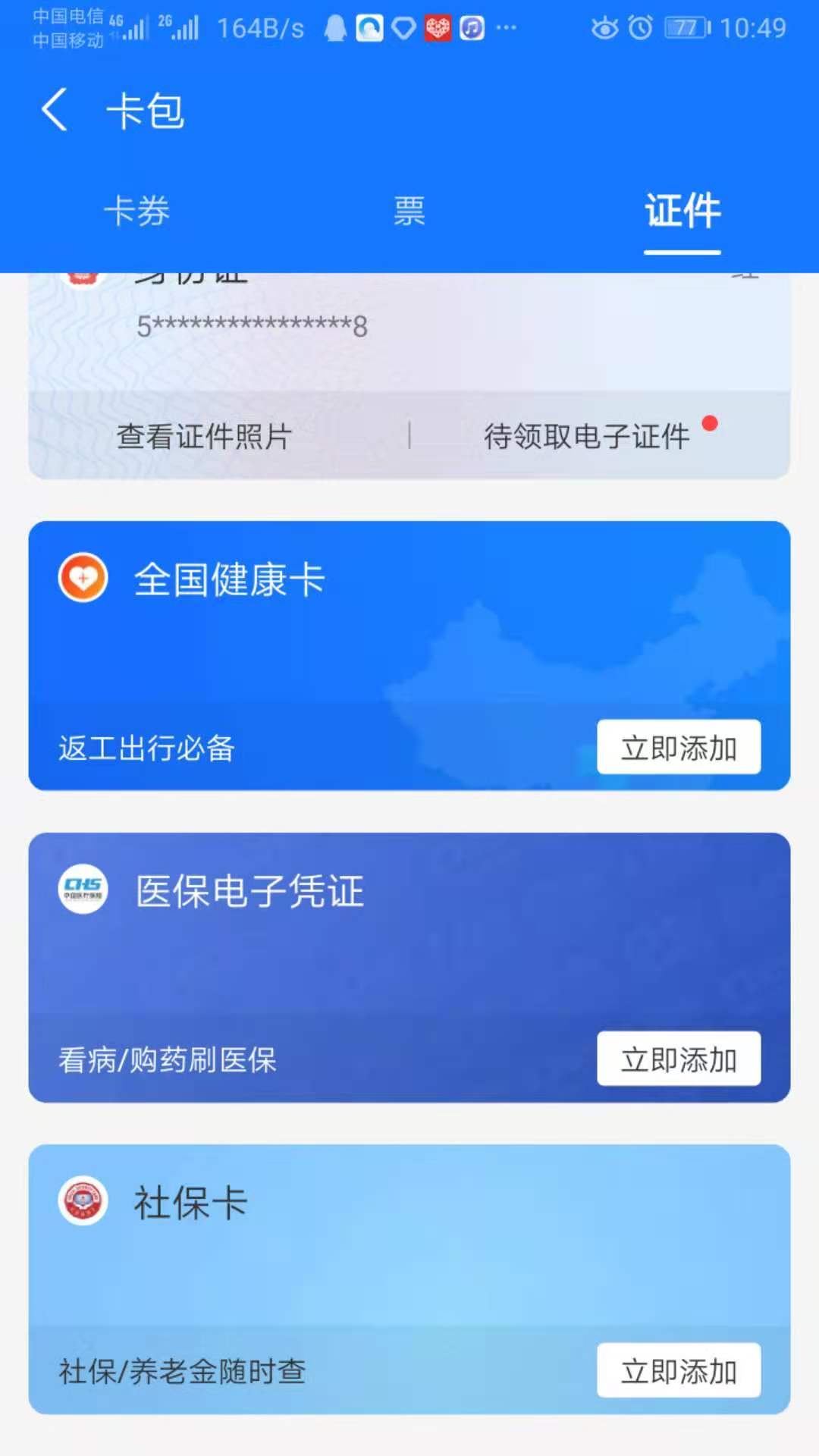 3_1605428985662963868.jpg 3_1605428985662963868.jpg